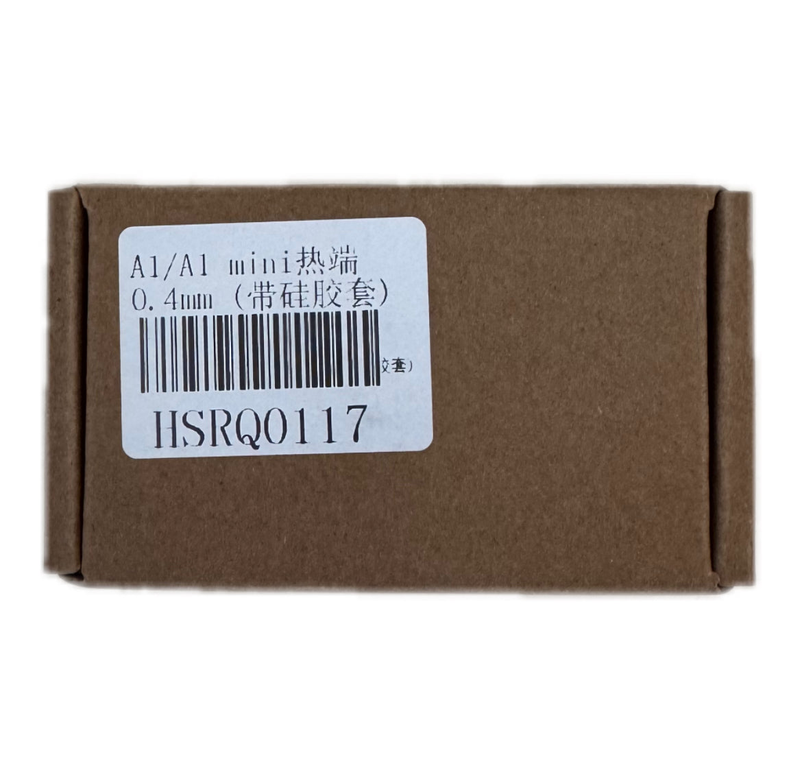 Heatbed Nozzle Wiper - Bambu lab A1 (original one)